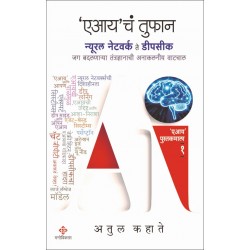 AI cha Tufan AI cha Tufan